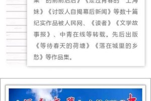 一个孤独少女的成长之路（一个孤独少女的成长之路）