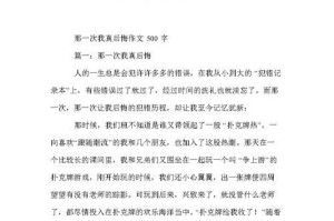 爱在路上（爱在路上）