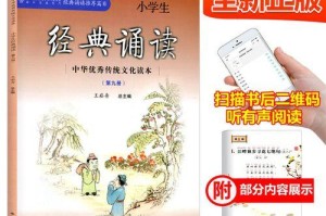 传统文化的价值——一个小故事（一代传一代，中华文化传承不断）