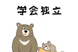 感恩路上，不迷失方向（一位年轻人的成长之路）