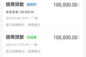 一张纸条，诠释了诚信的力量（故事里的他与她，因诚信而相逢）