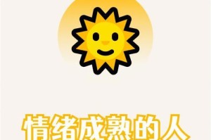 心境如水，情绪自调（如何调节自己的情绪）