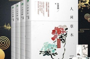 从生活中汲取智慧（一个独立自主的女孩）