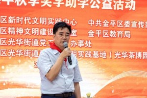一次偶然的相遇，改变了两个人的命运（一次偶然的相遇，改变了两个人的命运）