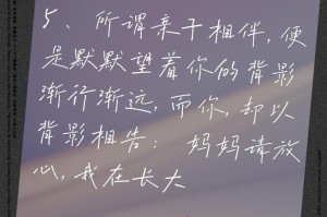 浴火重生（父女情）