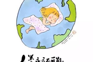 ProtecttheEarth,ProtectOurselves（AStoryofHumanResponsibility）