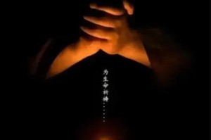父爱是灯（一个父亲的坚定与付出）