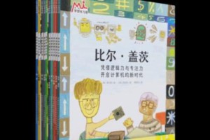 寻找自己的梦想