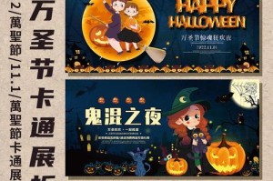一场惊心动魄的魔法之夜（一场惊心动魄的魔法之夜）