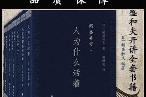 相信自己的力量（一个人的成长之路）