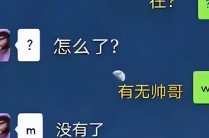 探寻最深处的奥秘（解开真相的钥匙）