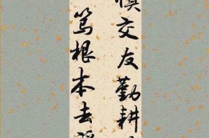 朋友多——人生路上的财富（只有朋友陪伴，才不会孤单）