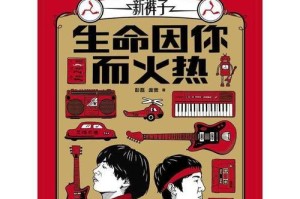 “阅读笔记里的成长”（“一本书让我耀眼”）