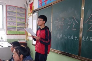 逆境中的花开（困境中的坚韧与成长）