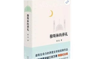 自恋的花花公子（他以自己为世界，却终落寞一人）