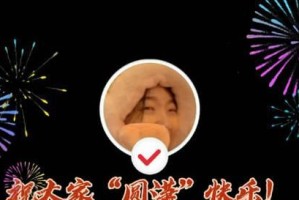 喜悦的滋味（用心聆听，发现无限的美好）