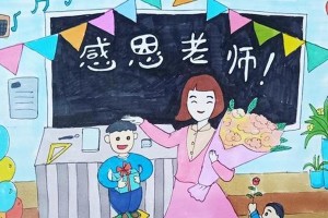 祖母的教诲（以家庭为基石，传承世代的爱与智慧）