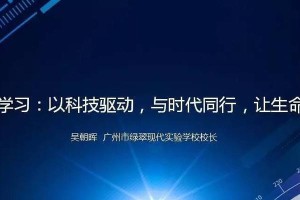 探索未来的心愿（探索未来的心愿）