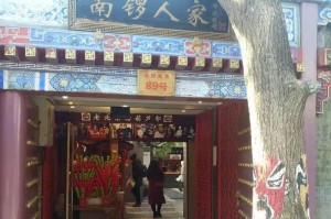 时光守护者——提醒自己的故事（当我们忘记自己的初心，是时候提醒自己了）