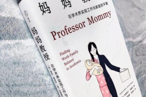 努力是成功之母（一个人通过不懈的努力突破成功的故事）