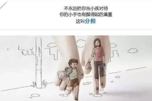 一路相伴，陪你一起变老（一场雪，一段情，一个承诺）
