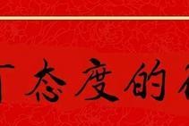 身边小事（传递爱与关怀）