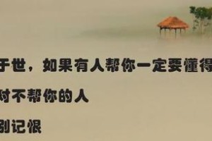 感恩的世界（当感恩遇见你我）