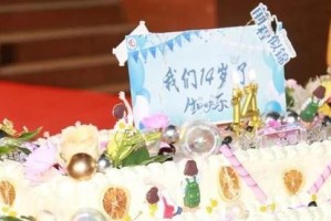 梦想与我们同在（勇气在追求中生长）