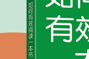 成长的必经之路（没有改变，就没有成长）