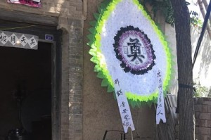 外公的劳动故事（用一颗勤劳的心创造幸福）