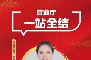 诚信是必修课——一个小学生的故事（学生树立正义感，自觉遵守诚信准则，共建和谐校园）