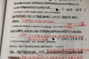一个简单的约定（素不相识的人的故事）