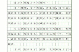 小学生的成长故事（小学生的成长故事）