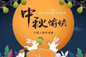 团圆的喜悦（一家三口的团聚）