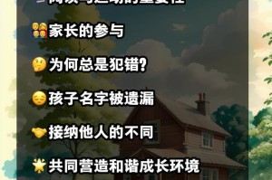 成长之路（一个少年的成长经历）