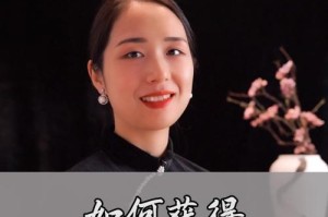 尊重如何得来？（走自己的路，让别人看见你的价值）