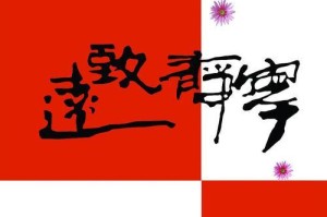 经历痛苦才懂珍惜（经历痛苦才懂珍惜）