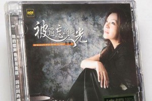 遗忘的时光（懵懂年华里的遗憾与回忆）