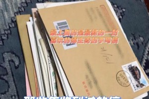 缘分让我们成为朋友（两个素昧平生的人的故事）