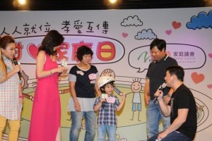 爸爸，我的偶像（勇气、智慧、责任）
