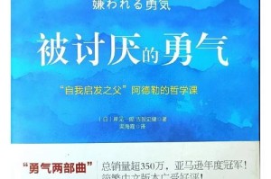 以那座山为荣（勇往直前）