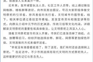 教师节的特别礼物（学生们的心意）