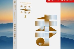 精神力量的胜利者（一个普通人如何用精神力量战胜困难）