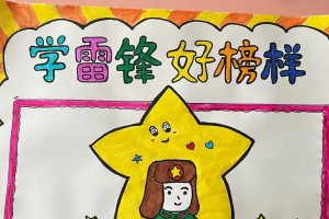 多才多艺的妈妈（一个独具特色的妈妈）