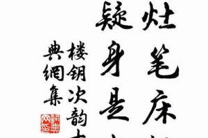 老茶灶的故事（陪伴茶人数十载）