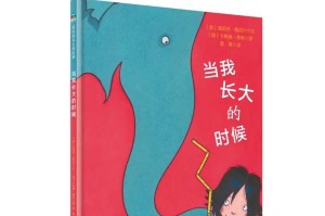 温暖的爸爸（一段关于爱的故事）
