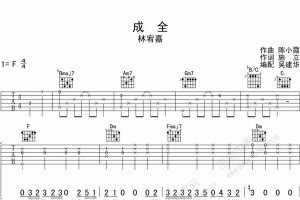 成全他人，成就自己（一件小事引发的感动）