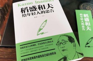 当懒惰的我遇上严格的教练（当懒惰的我遇上严格的教练）