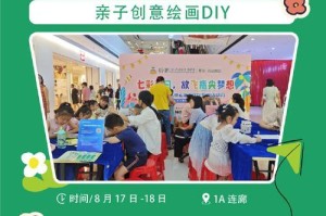 假期里的快乐生活（一个平凡女孩的奇妙冒险）