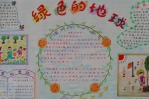 一个平凡人的环保故事（一个平凡人的环保故事）